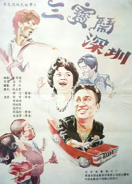 亚洲精品欧美精品一区二区